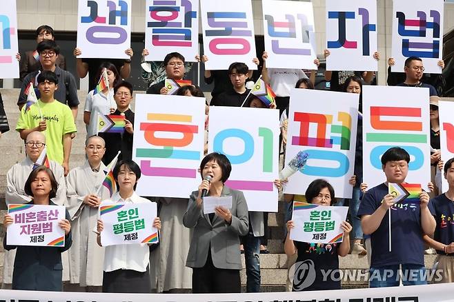 가족구성권 3법 발의 기자회견 2023년 5월 31일 정의당 이정미 대표가 31일 오전 국회 본청 앞에서 열린 가족구성권 3법(혼인평등법·비혼출산지원법·생활동반자법) 발의 기자회견에서 모두 발언을 하고 있다. [연합뉴스 자료사진]