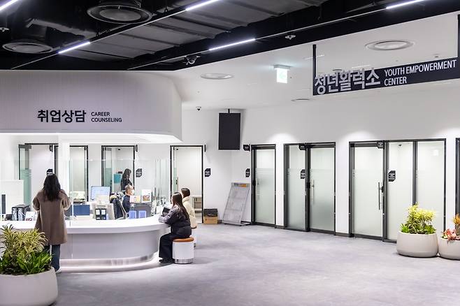 서울갤러리 청년활력소 내 취업상담창구 [서울시 제공. 재판매 및 DB 금지]