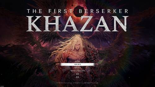 '퍼스트 버서커: 카잔' 메인 화면 [게임 화면 캡처]