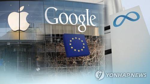 구글·메타(CG) [연합뉴스TV 제공. 재판매 및 DB 금지]