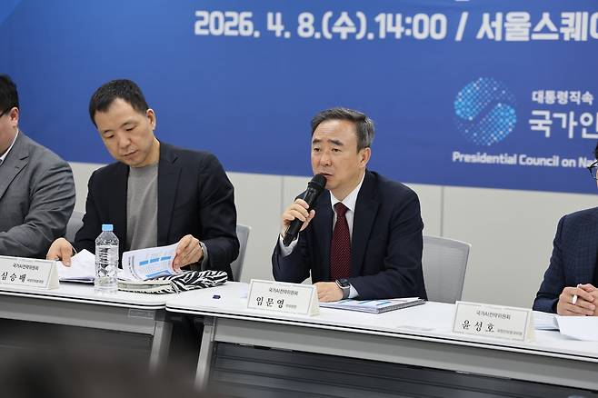 임문영 국가인공지능전략위원회 부위원장이 발언하고 있다. [국가인공지능전략위원회 제공. 재판매 및 DB 금지]