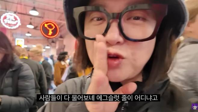 사진 = '김숙티비' 유튜브 채널 캡처