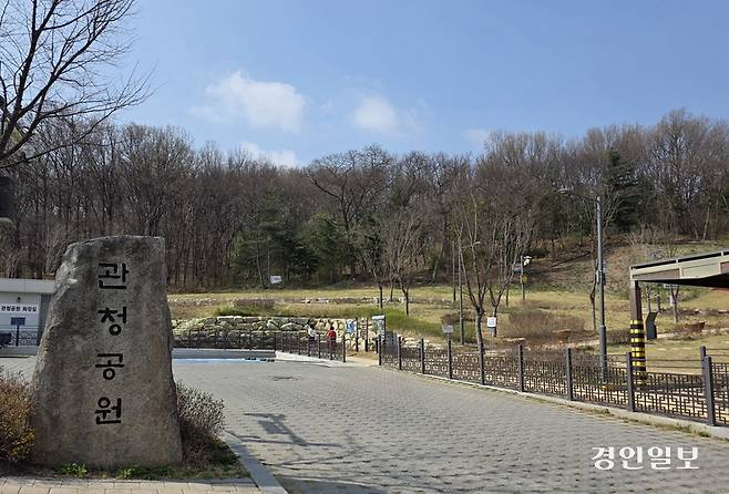 견자산 동쪽의 관청공원 입구 모습. 2026.4.4 /정진오기자 schild@kyeongin.com