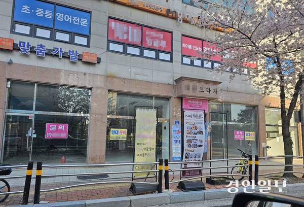 남양주 가운초등학교 앞 상가건물 1층이 전부 공실로 비어있다. 2026.4.7 남양주/이종우기자 ljw@kyeongin.com