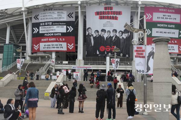 9일 인기 아이돌 그룹 BTS의 월드투어 ‘아리랑 인’ 고양 콘서트가 열리는 고양종합운동장 앞에 팬들이 삼삼오오 모여있다. 2026.4.9 고양/김도란기자 doran@kyeongin.com