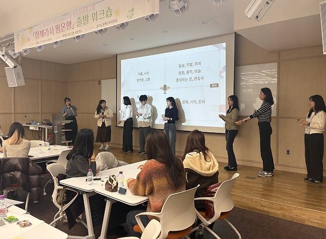 ▲ 평택교육지원청이 신규 임용자를 대상으로 교육을 실시하고 있다. /사진제공=평택교육지원청