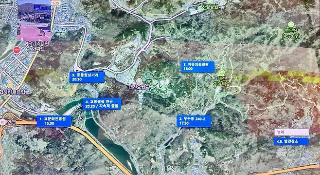 대전동물원 늑대가 탈출하고 오후 3시 30분 이후 대전동물원 인근 지점에서 줄곧 포착됐지만, 포획은 실패했다.