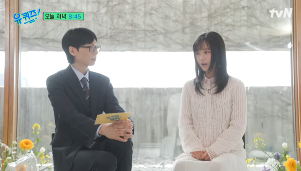 tvN <유 퀴즈 온 더 블럭>에 출연한 싱어송라이터 한로로. /<유 퀴즈 온 더 블럭> 공식 유튜브 갈무리