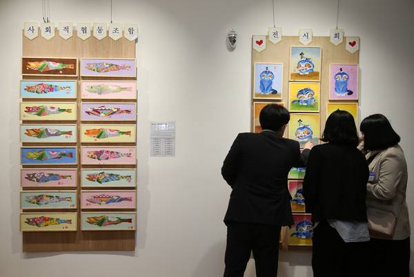23일까지 BNK경남은행갤러리에서 <장애예술인 아트전시전>이 열린다. /BNK경남은행