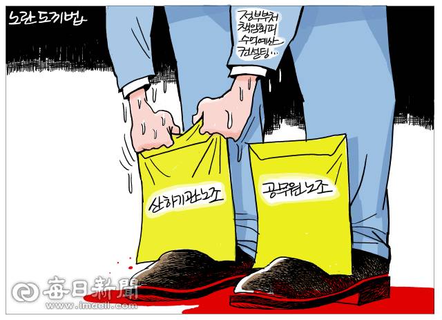 매일희평.김경수화백