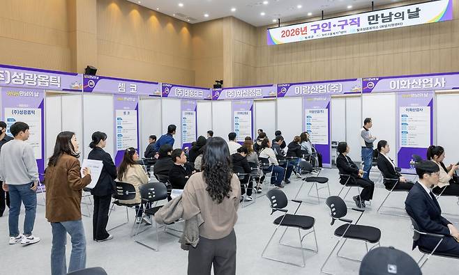 칠곡군(군수 김재욱)이 지역 맞춤형 일자리 창출을 위한 ‘2026년 구인·구직 만남의 날’ 행사를 개최하고 성황리에 마무리했다. /칠곡군 제공