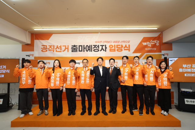 개혁신당 이준석 대표는 9일 오후 부산진구 부전동 정이한 후보 선거캠프에서 부산지역 출마자 입당식을 진행했다. 개혁신당 제공