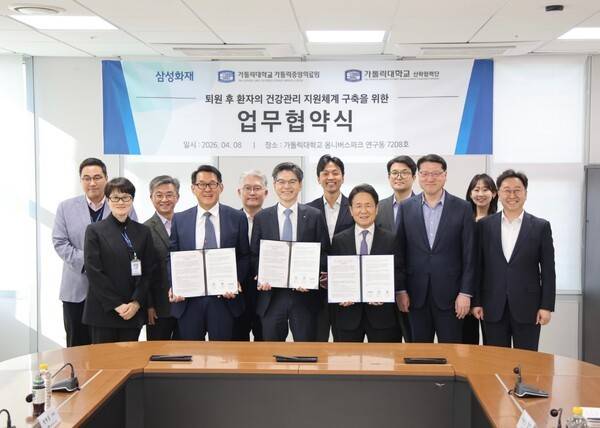 [출처=삼성화재 ]