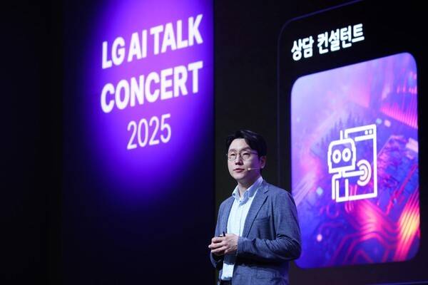 LG AI 토크 콘서트 2025에서 임우형 LG AI연구원 공동 연구원장이 발표하고 있는 모습. [출처=LG]