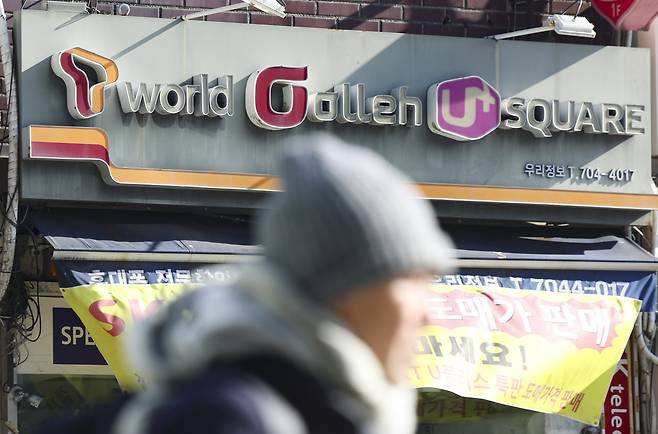 1월 11일 오후 서울 시내의 휴대전화 대리점에 이동동신사 3사 로고가 보이고 있다.(뉴시스)