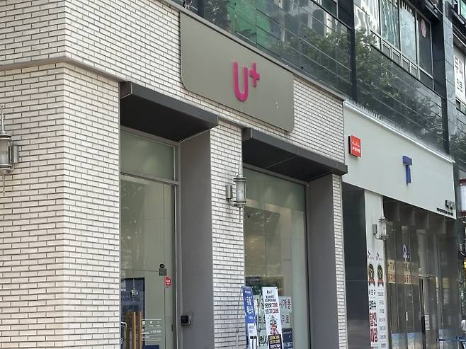 서울 모처의 SK텔레콤(우)과 LG유플러스(좌) 대리점 전경. 사진=강준혁 기자.