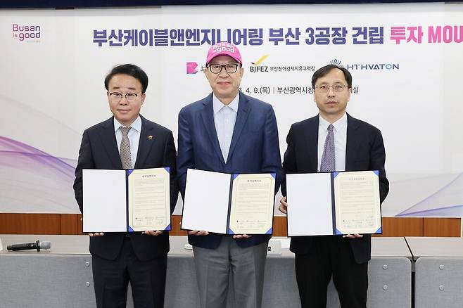 박성호 부산진해경제자유구역청장, 박형준 부산시장, 장슈쥔 화통케이블그룹 총괄대표. 사진/부산시