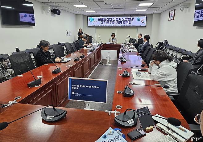 ▲ 손솔 진보당 의원과 문화예술노동연대·예술인안전을지키는사람들이 8일 국회 의원회관에서 '콘텐츠산업 노동환경 개선을 위한 입법 토론회'를 열었다.