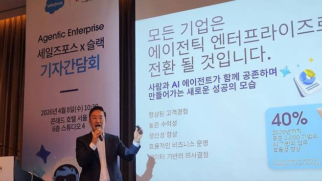 박 대표는 에이전틱 AI 시대의 핵심 경쟁력으로 ‘신뢰’를 강조하며 “강력한 에이전트의 지능은 결국 신뢰할 수 있는 데이터 위에서 완성된다”고 데이터 통합과 보안 체계의 중요성을 언급했다. (사진=테크42)