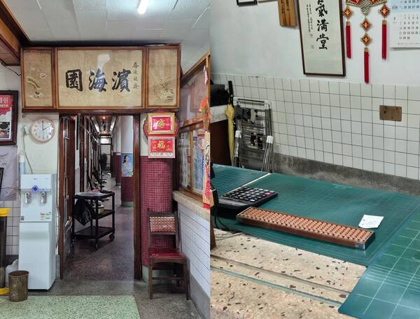 한건호 약사 제공.