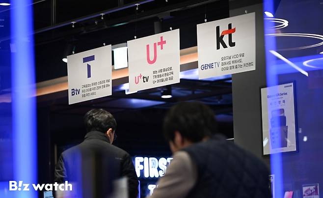 정부가 9일 LTE와 5G 통신 요금제를 통합하는 개편방향을 발표했다./사진=이명근 기자 qwe123@