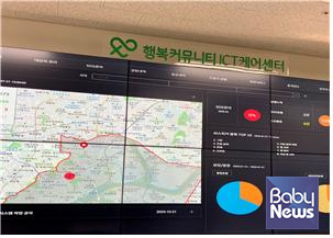 성동구는 취약계층 1인 가구와 고독·고립 위기가구를 위한 '스마트 돌봄서비스'를 운영한다. ⓒ성동구