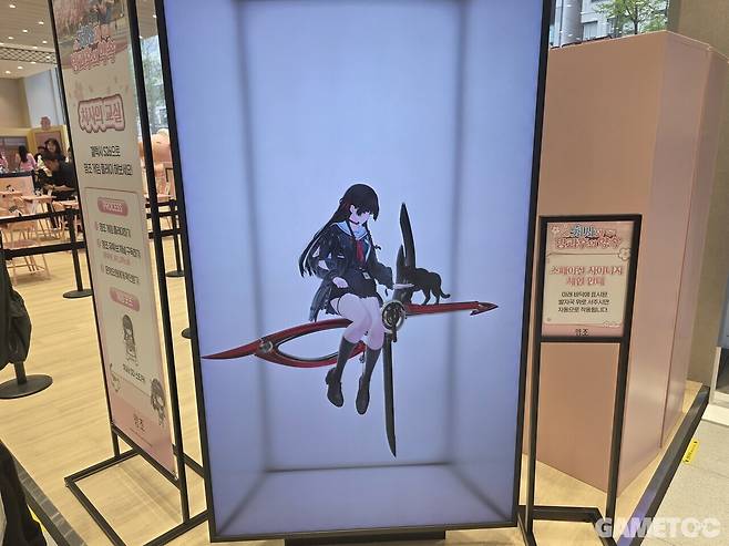 입구부터 치사가 맞이해준다 (사진= 서동규 기자)