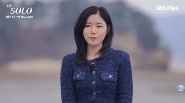 사진 = '나는 SOLO' 방송 화면 캡처&nbsp;