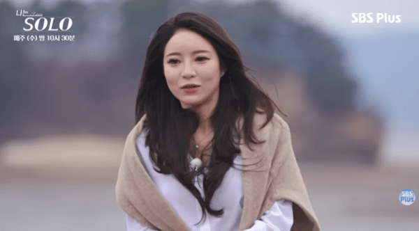 사진 = '나는 SOLO' 방송 화면 캡처&nbsp;
