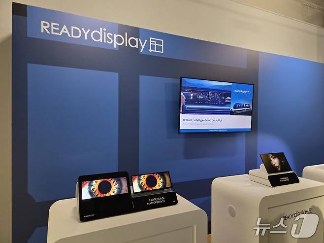 삼성전자의 QLED 기술이 적용된 '하만 레디 디스플레이'가 서울 강남 프로젝트 스페이스 라인에서 열린 '하만 익스플로어 코리아' 행사장에 전시돼 있다. 2026. 4. 8/뉴스1 황진중 기자