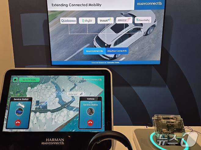 삼성전자의 모바일 기술이 적용된 통신제어장치 '하만 레디 커넥트'를 통해 위성통신이 시연되고 있다. 2026. 4 8/뉴스1 황진중 기자