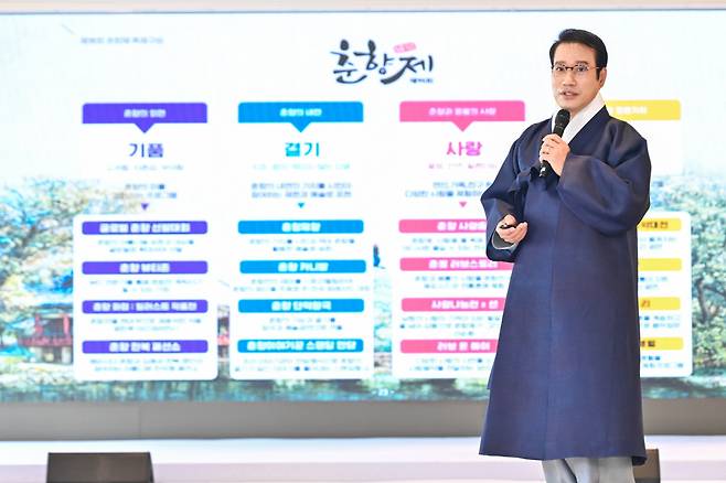 ◇최경식 남원시장이 96회 춘향제에 선보일 프로그램을 소개하고 있다. 올해 춘향제의 프로그램은 시민 참여형 중심으로 진행되며, 시각적 요소 를 강조한 체험형 콘텐츠 위주로 진행된다. 사진제공=남원시