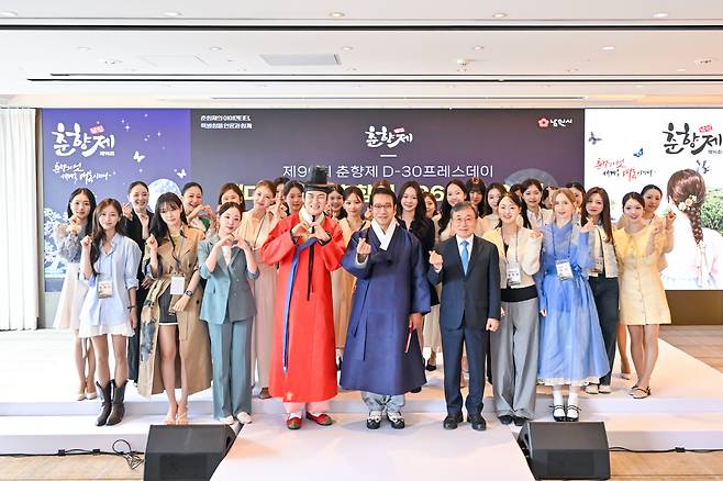 ◇춘향제의 꽃은 춘향선발대회다. 올해 춘향선발전에는  진·선·미·정·숙·현·글로벌 춘향 등 8명 이 춘향이 선발된다. 올해는 1979년 춘향진을 비롯해 춘향전에 선발됐던 춘향 엠버서더 50여명도 함께 참여 춘향제를 더욱 풍성하게 만들 예정이다.사진제공=남원시