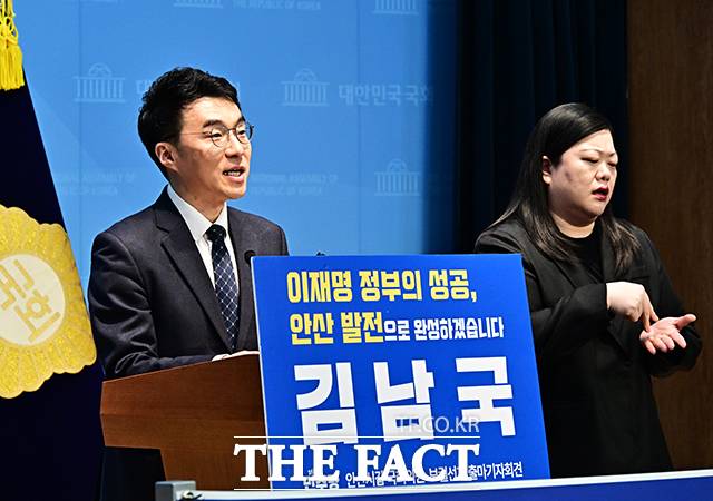 김남국 더불어민주당 대변인이 9일 오전 서울 여의도 국회 소통관에서 열린 기자회견에 참석해 6·3 지방선거와 동시에 실시되는 경기 안산갑 국회의원 보궐선거에 출마 의사를 밝히고 있다. /국회=배정한 기자