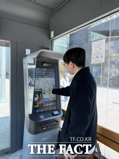 안양역에 설치된 AI 대화형 버스정보시스템 키오스크를 사용 중인 모습. /안양시