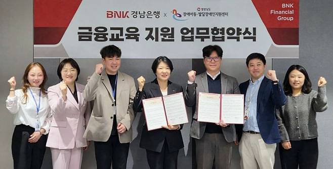 금융교육 지원 업무협약.