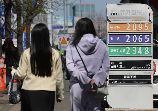 7일 서울 시내 주유소 모습. / 연합뉴스