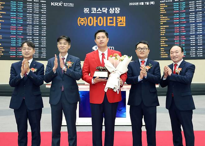 2025년 8월 7일, 한국거래소에서 열린 아이티켐의 코스닥시장 상장기념식에서 김인규 아이티켐 대표이사(가운데)와 관계자들이 상장기념패 전달 후 기념 촬영을 하고 있다./한국거래소