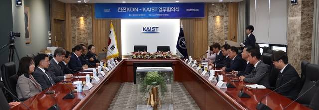 한전KDN과 KAIST가 8일 대전 소재 KAIST 본원 제1회의실에서‘에너지 AI 혁신모델 개발을 위한 업무 협약(MOU)’을 체결하고 있다. [한전KDN 제공]