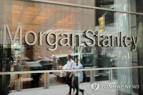미국 뉴욕 모건스탠리 빌딩 로고. 사진=연합뉴스