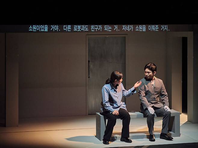 로봇 장의사를 통해 인간의 죽음을 다룬 ‘뼈의 기록’. [사진 예술의전당, 할리퀸크리에이션즈]