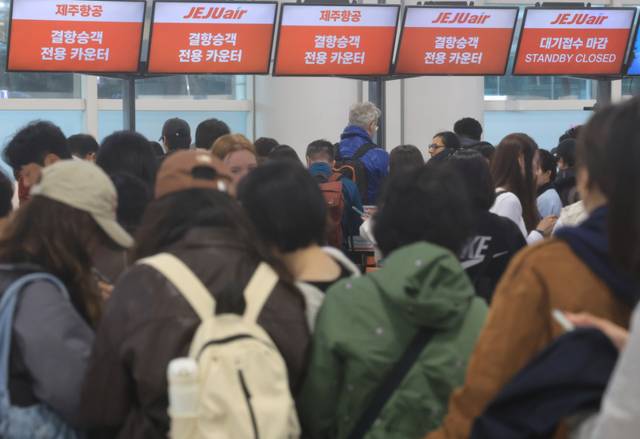 ▲ 9일 제주에 강풍을 동반한 많은 비가 내리면서 제주와 다른 지역을 오가는 항공기 운항에 차질이 발생하고 있다. 이날 오전 제주공항의 대기접수 카운터가 여행객들로 크게 붐비고 있다. 연합뉴스