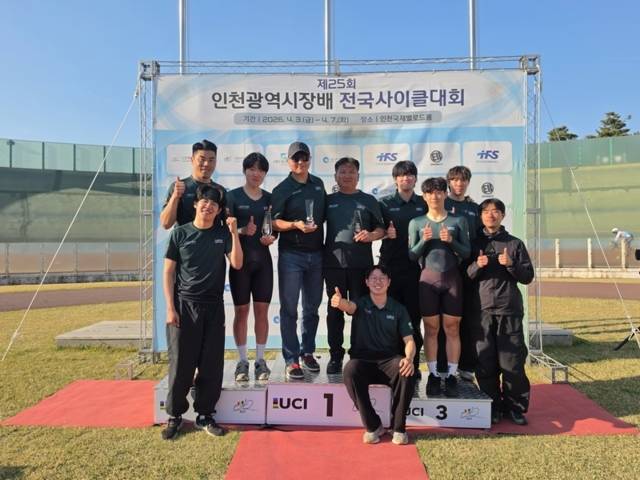 ▲ 양양군청 사이클팀이 ‘제25회 인천광역시장배 전국사이클대회’에서 일반부 종합우승을 차지했다.