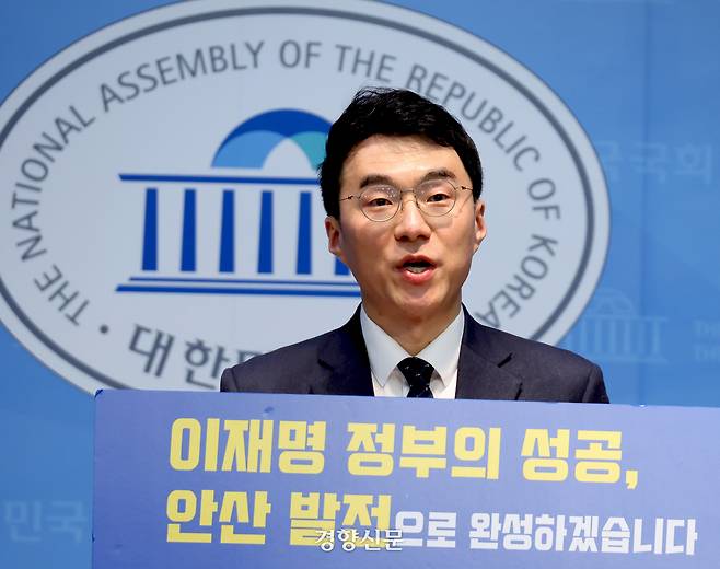 김남국 더불어민주당 대변인이 9일 국회 소통관에서 기자회견을 열어 경기 안산갑 국회의원 보궐선거 출마를 선언하고 있다. 박민규 선임기자