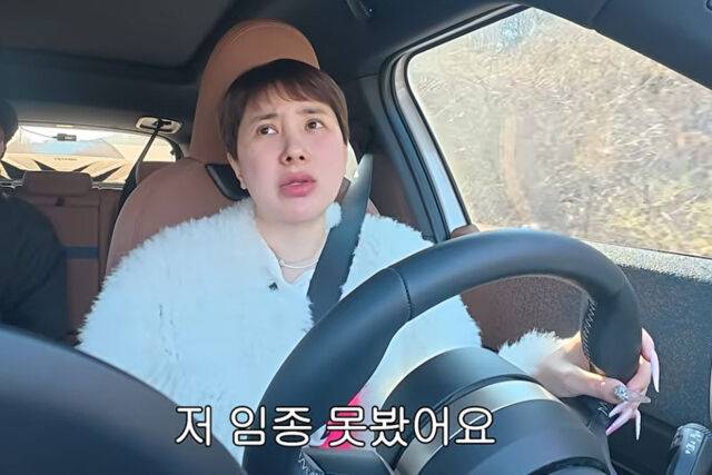 서인영이 친엄마의 임종을 지키지 못했다고 밝혔다. / 유튜브 '개과천선 서인영'