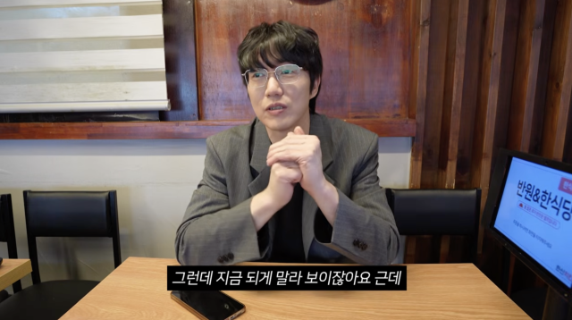 유튜브 채널 '성시경'