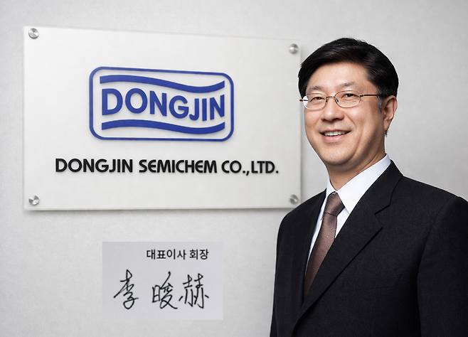 동진쎄미켐 이준혁 회장 [동진쎄미켐]