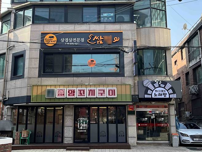 간판 개선