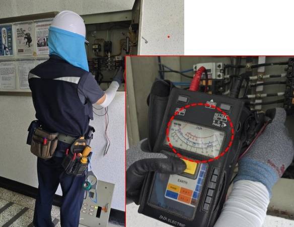 공동주택 안전점검