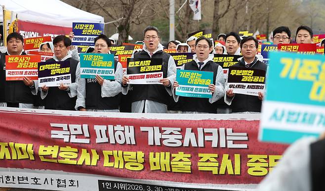 대한변호사협회 관계자들이 6일 정부과천청사 법무부 앞에서 집회를 열고 ‘변호사 배출 수 감축’을 촉구하는 구호를 외치고 있다.  [연합]